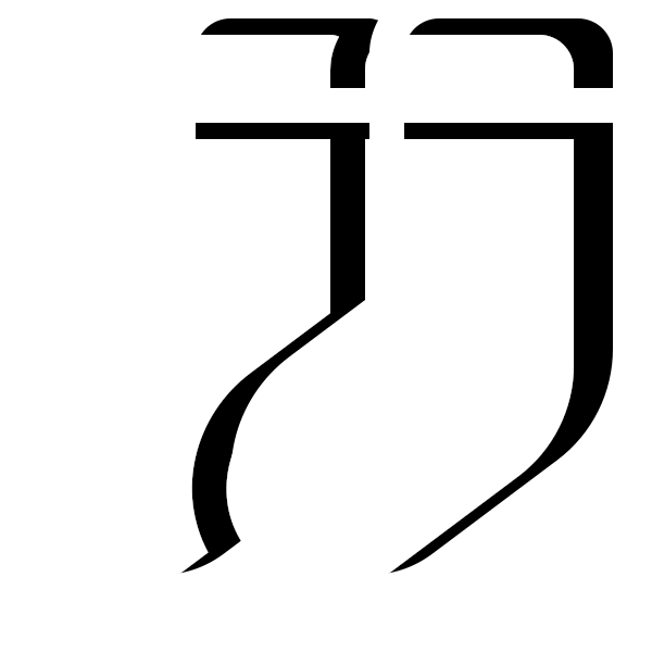 icon chaussette